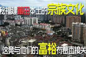莆田鞋和莆田系医院的源头你了解多少？很多垄断家族均集中在秀屿图片