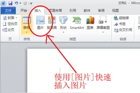 去除图片灰色背景打印秒变清晰的技巧图片