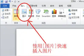 去除图片灰色背景打印秒变清晰的技巧图片