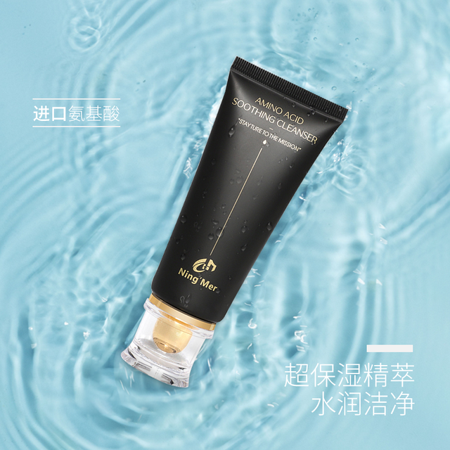 眼花缭乱市面上洁面乳、洁面膏、洗面奶，它们的区别你都知道吗？