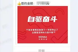 知名在线教育培训机构“学霸君”被曝破产倒闭，诱导贷款、欠发工资，员工、用户维权面临怎样困境？图片