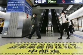 更换、新增一万七千多块引导标识！精致地铁一直在路上图片