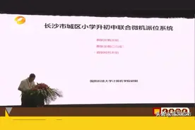 47361人！其中347对双胞胎捆绑参与图片