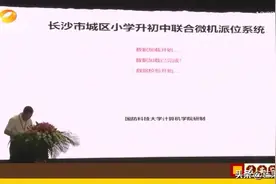 47361人！其中347对双胞胎捆绑参与图片