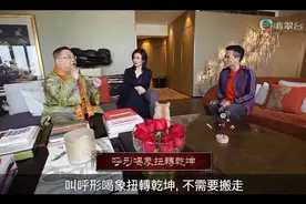 他小学文化，却逆袭成福建首富，身价300亿，还带领全村人致富图片