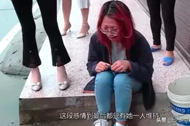 “他太帅了！”女子沉迷于丈夫“绝世容颜”，被家暴3年仍不离婚图片