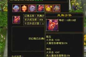 天龙八部怀旧服：新武魂系统性价比揭秘，一个养成大坑正在谋划图片
