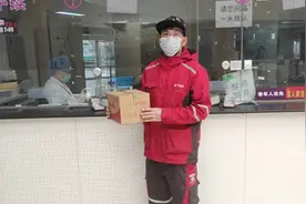 京东快递携手北京华信医院，让慢病患者在家就能及时用上“救命药”图片