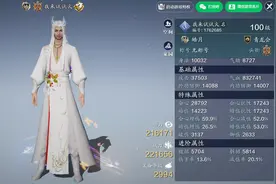天涯明月刀PDD千万RMB的号图片