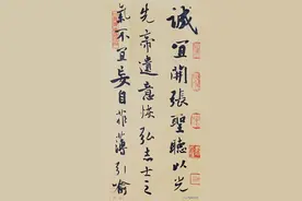 七星居士：诸葛亮《出师表》精华摘句，写在信封上图片