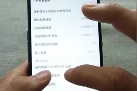 玩游戏手机总是卡，学会这招就能解决，别浪费了手机配置