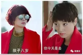 最简单的变好看的方法是换发型，从学会跟托尼老师沟通开始图片