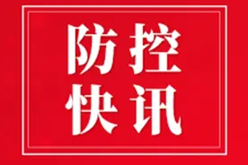 大连宣布进入战时状态 坚决遏制疫情蔓延图片