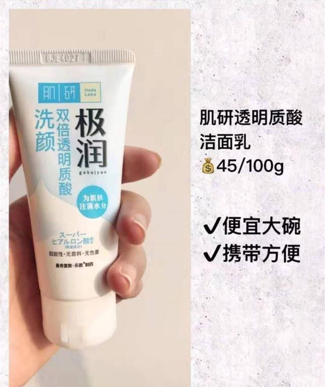 6娆惧鐢熷厷姘ㄥ熀閰告磥闈㈡祴璇勶紝娓╁拰涓嶅埡婵€娓呴櫎姹″灑锛屽钩浠峰ソ鐢ㄤ笉韪╅浄