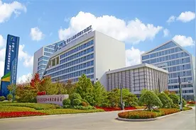 青岛新定6家数字经济试点园区图片