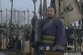 东周列国系列故事：宋襄公迂腐失众图片
