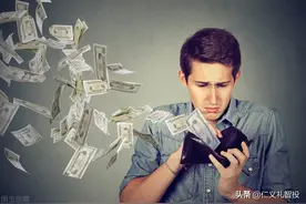 8成90后是“负翁”，人均负债13万，贷款消费是透支还是改变未来图片