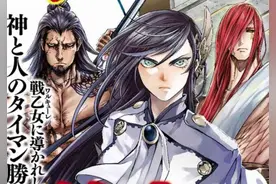 终末女武神未出手的五位神，爱神最具有压迫感，奥丁竟比宙斯还强图片