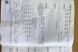 部编版三年级下册语文配套练习册答案，篇幅有限，转发后私信我图片