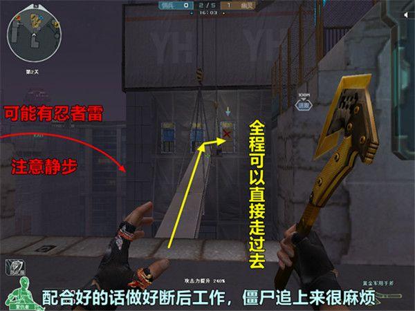 《穿越火线》夜幕追击通关路线详解