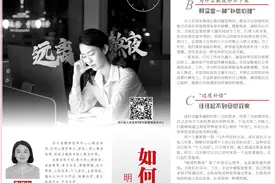 如何走出“报复性熬夜”图片