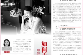 如何走出“报复性熬夜”图片