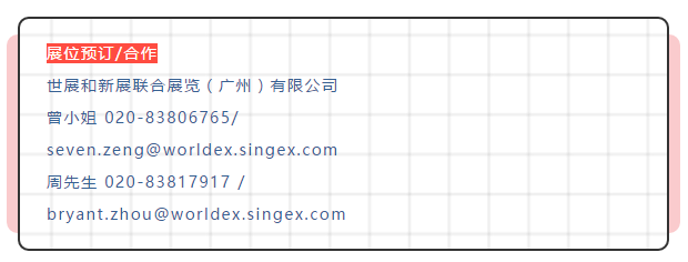 木工机械展名单