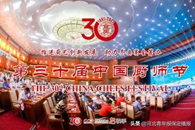 3000年历史，10万名厨师，烹得“中餐厨师之乡”图片