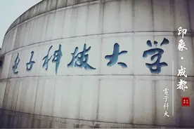 6月5日电子科技大学、山西医科大学、成都中医药大学等调剂信息图片