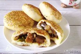 茄子馅饼你吃过吗？咸香可口、鲜嫩多汁，别有一番风味图片