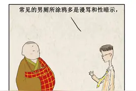 男女厕所的文化，都了解，真有你的图片