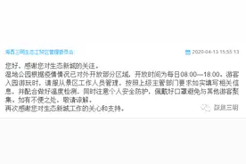 三明、贡川、永安将互通公交车？三明公园具体开放时间是？相关部门答复了图片