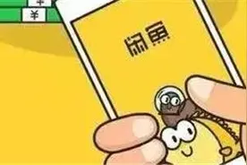 当心网络诈骗！银川一男子“闲鱼”上买车被骗8000元图片