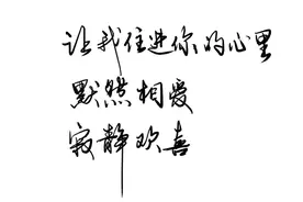 仓央嘉措，世间没有双全法，既负了如来，又负了卿图片