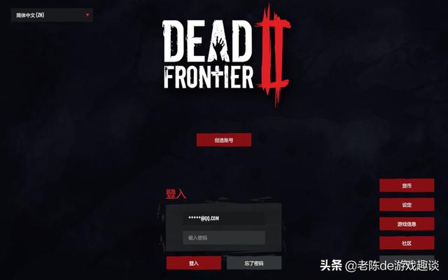 死亡边境2：入游必备教程，快速了解游戏玩法，萌新入游不翻车