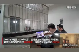 女出纳挪用1600万，请酒吧男模赴三亚旅游并挨个送名表，还被“风水大师”骗了240万图片