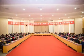 苏州经贸职业技术学院校庆日活动圆满举办图片