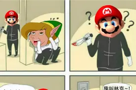 盘点塞尔达传说系列中那些有趣的梗图片