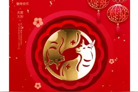 浓浓祝福语 深深住建情图片