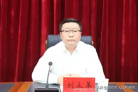 合作市召开全市干部大会图片