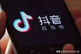 抖音出台新玩法！红利期！双周最高可获30000元dou+图片