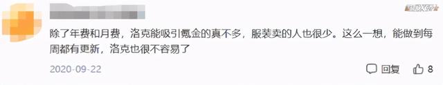 原班人马打造！承包00后童年的洛克王国，时隔11年终于出手游