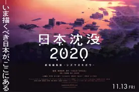 日本正在沉没？科学家悲观预测：日本恐因灾难陷入绝境、万劫不复图片