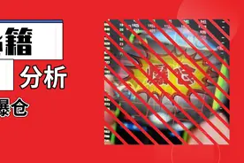 两大实际案例为你剖析“爆仓真相”图片