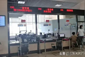 乌鲁木齐市住房租赁合同网签备案系统8月31日正式上线图片