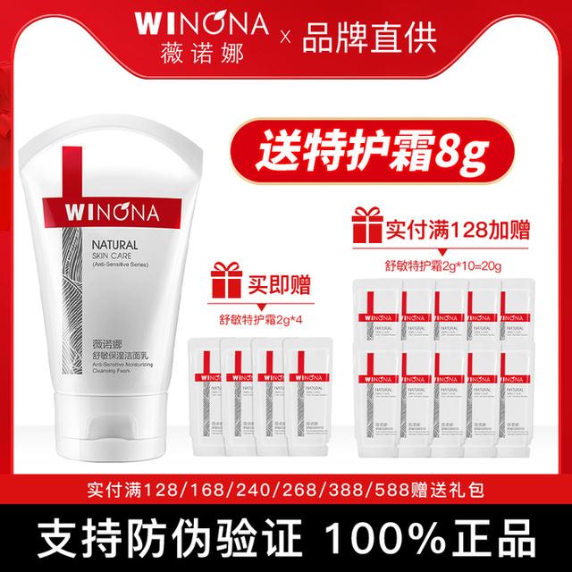 超市内亲民的5款洗面奶，碰到了就囤一些吧，个个都是隐藏的宝贝