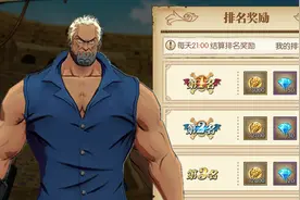 《航海王燃烧意志》：感觉平时很多，但真用起来不够的蓝钻和金块图片