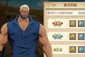 《航海王燃烧意志》：感觉平时很多，但真用起来不够的蓝钻和金块图片