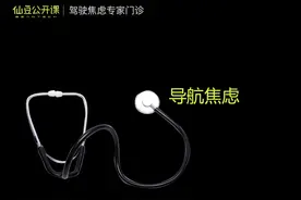 导航地图不更新？拥堵信息不准确？高德腾讯双地图能否解决此问题图片