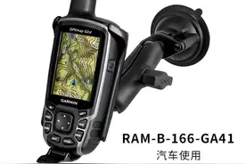 美国RAM Mounts 汽车导航自驾到手简评图片